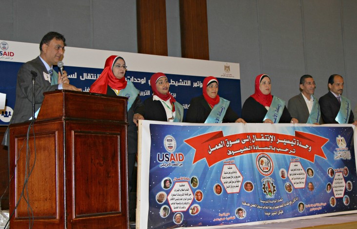 Hundreds of vocational school teachers and administrators joined representatives from the Egyptian government and the private sector to discuss how best to prepare graduating students for the workplace. 