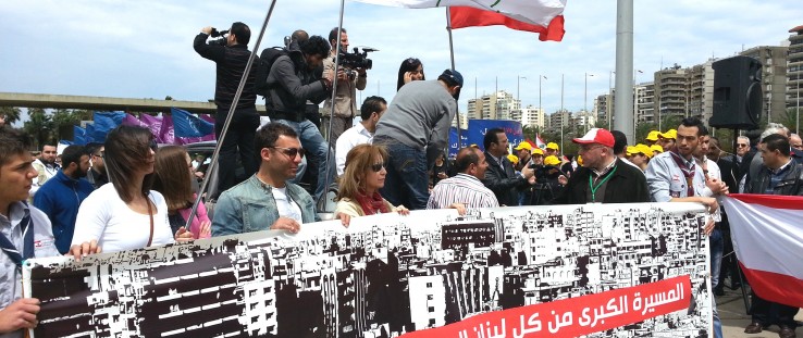 Lebanese Center for Active Citizenship staff and volunteers march for peace in Tripoli, April 2013.