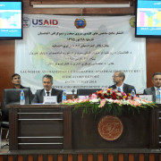 First-Ever Demographic and Health Survey Completed in Afghanistan